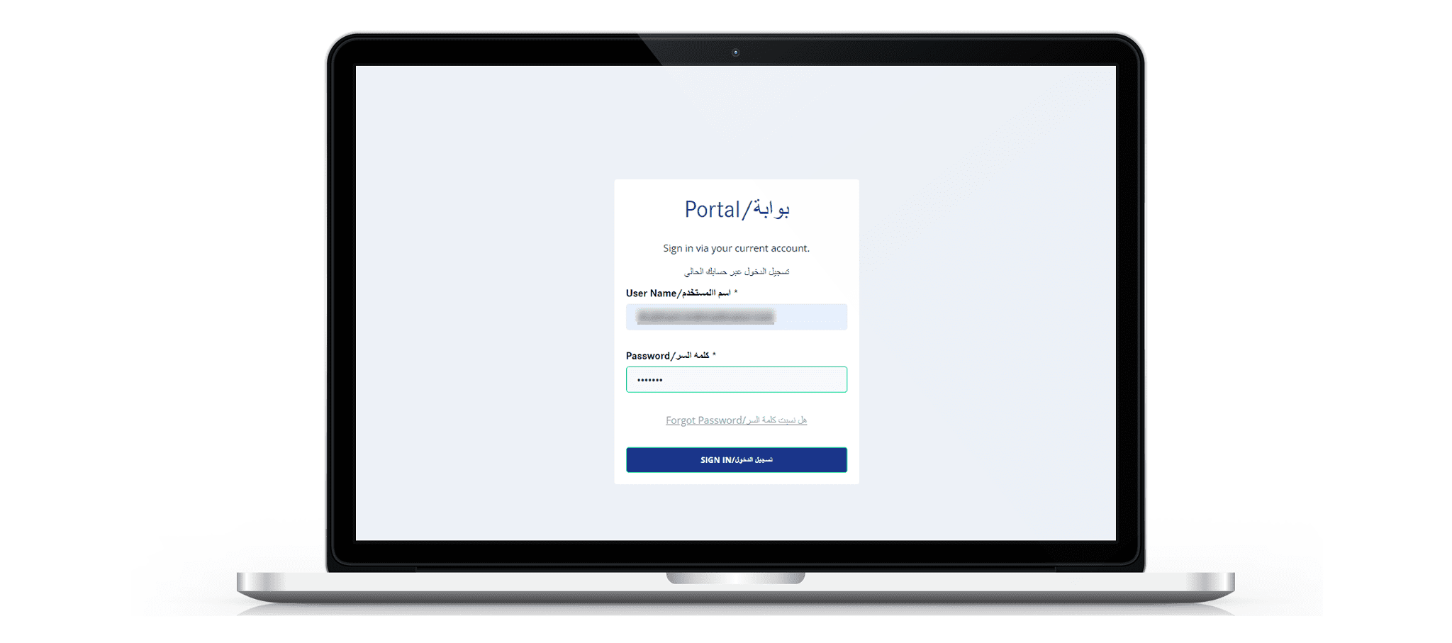 Case study - Streamlining Education with a Custom Vocational Affairs Portal Image 1