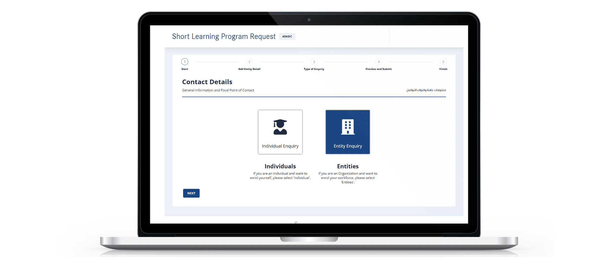 Case study - Streamlining Education with a Custom Vocational Affairs Portal Image 2