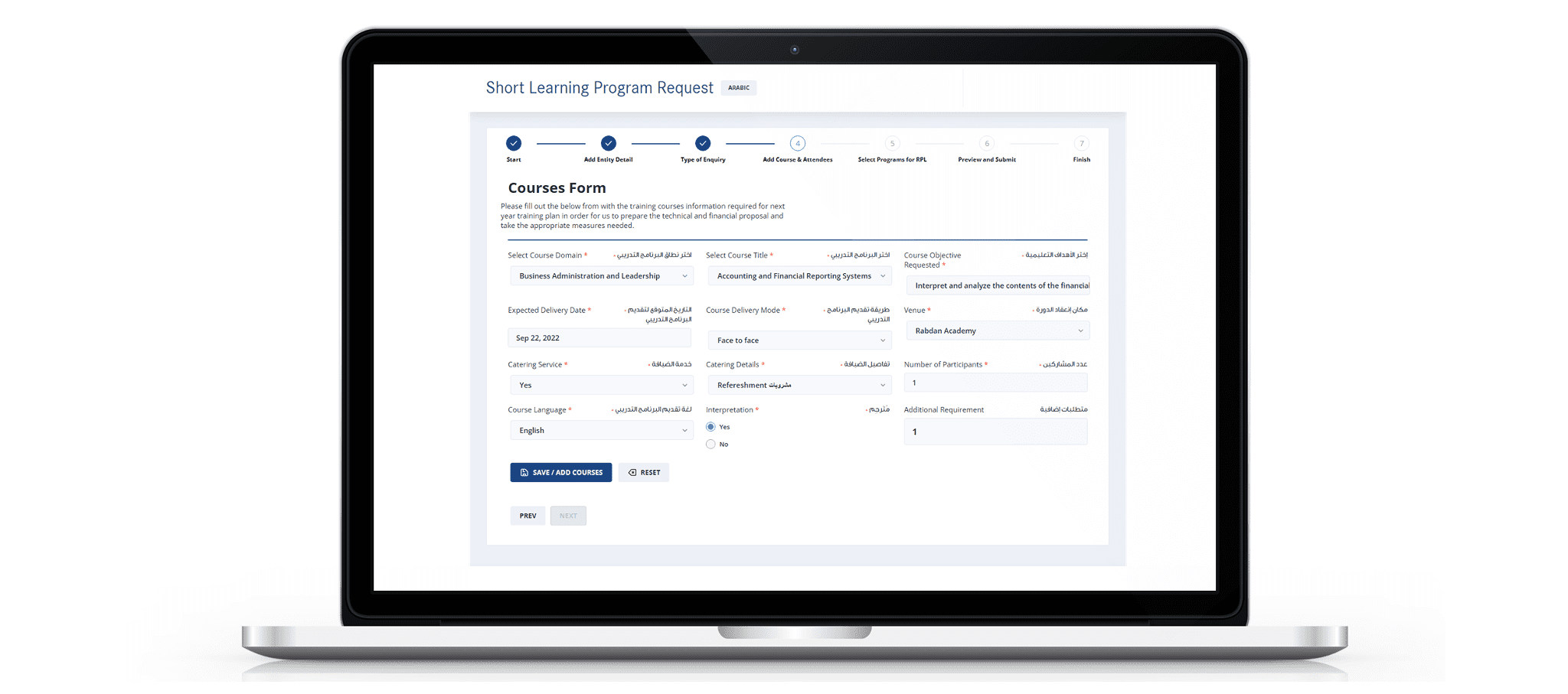Case study - Streamlining Education with a Custom Vocational Affairs Portal Image 3